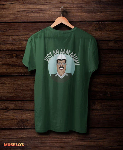 printed t shirts - Just an aam aadmi t shirt  - MUSELOT